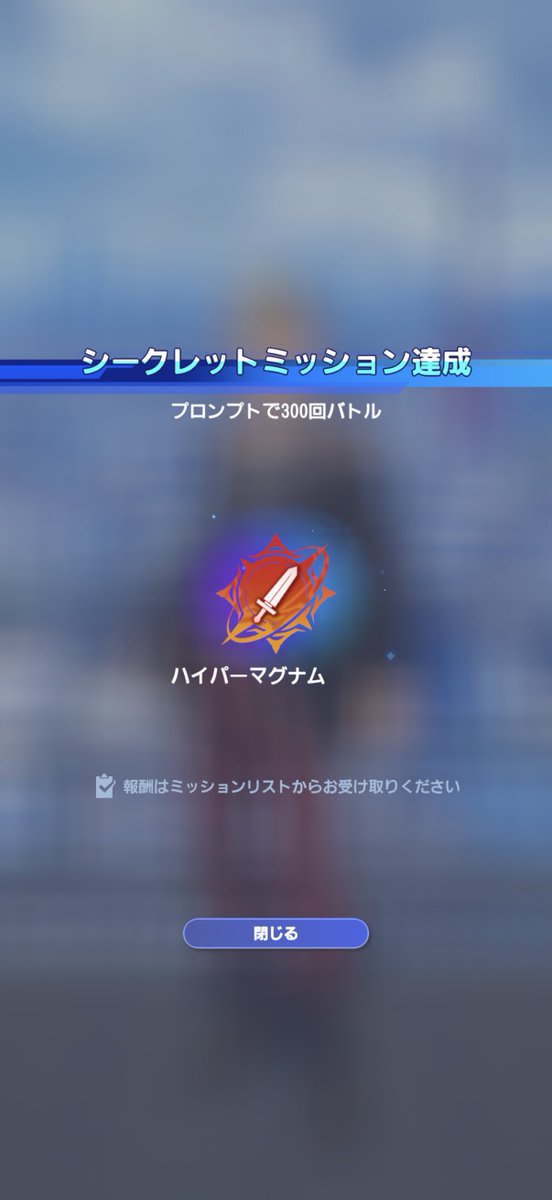 名もなき王子 tweet media