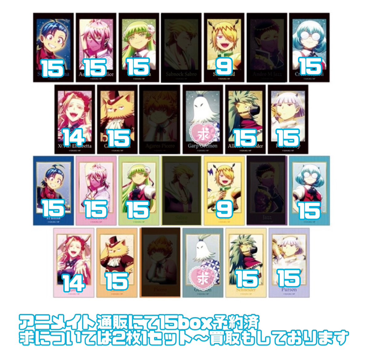 はる※ﾘﾄﾘﾝの😈のみ把握のほどお願いします tweet media