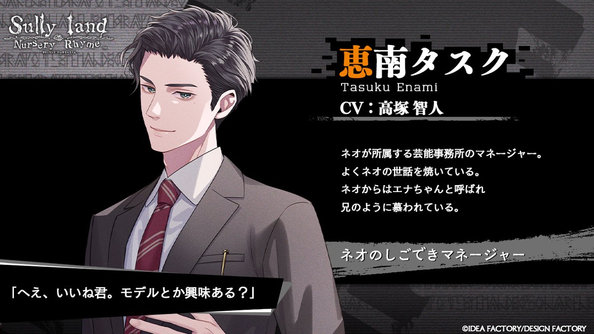 Sullyland Nursery Rhyme【公式】 tweet media