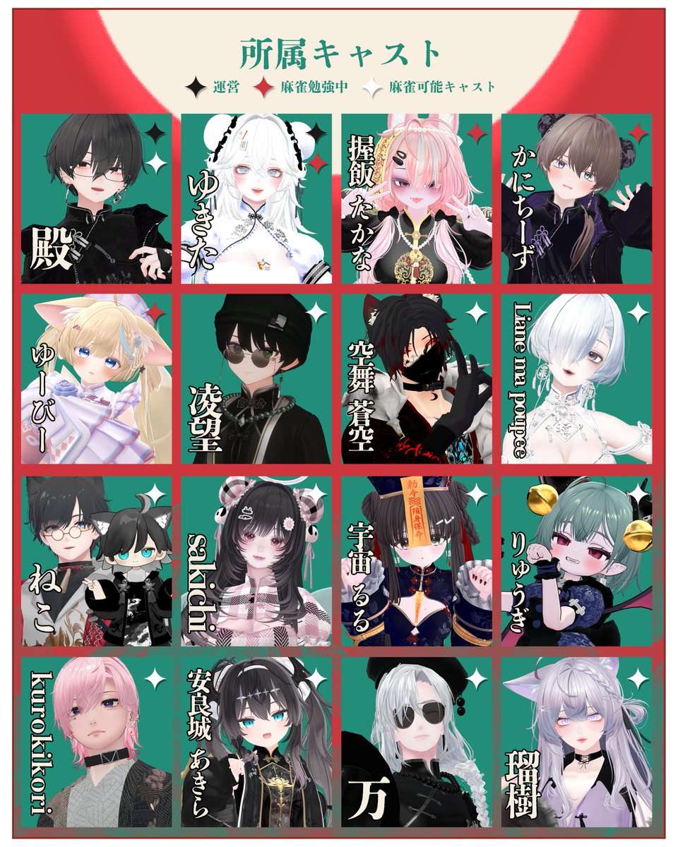 雀荘「 夢闇屋 」 tweet media