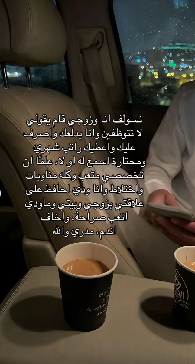 maram 🦩 tweet media