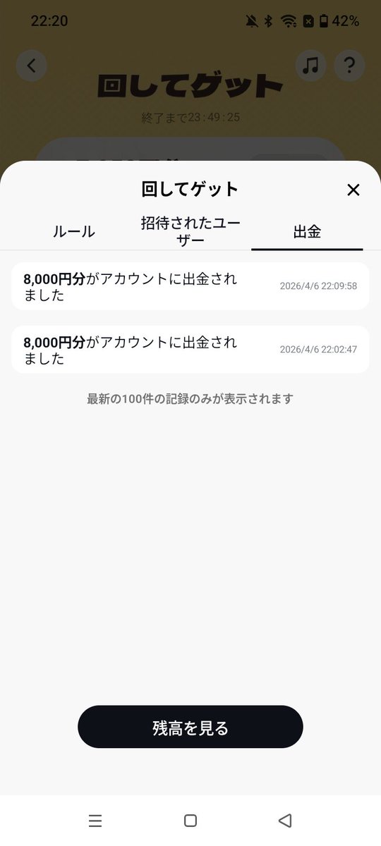 ねぎちゃ@TKL tweet media