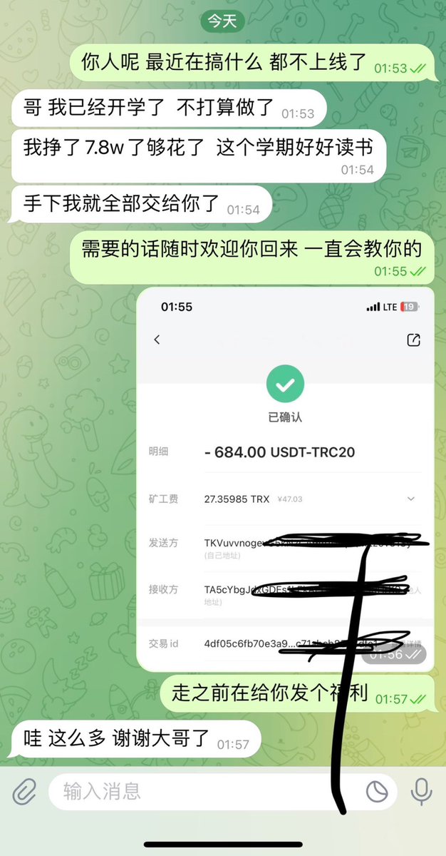 十柒-找项目（主页 联系方试） tweet media