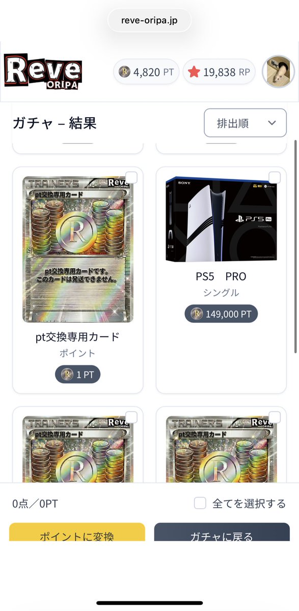 humpty(ハン) tweet media