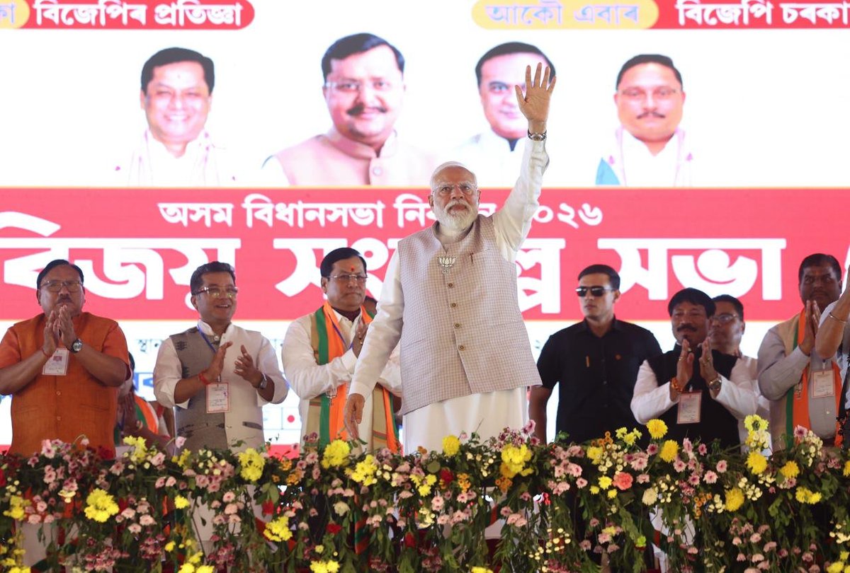 Narendra Modi tweet media