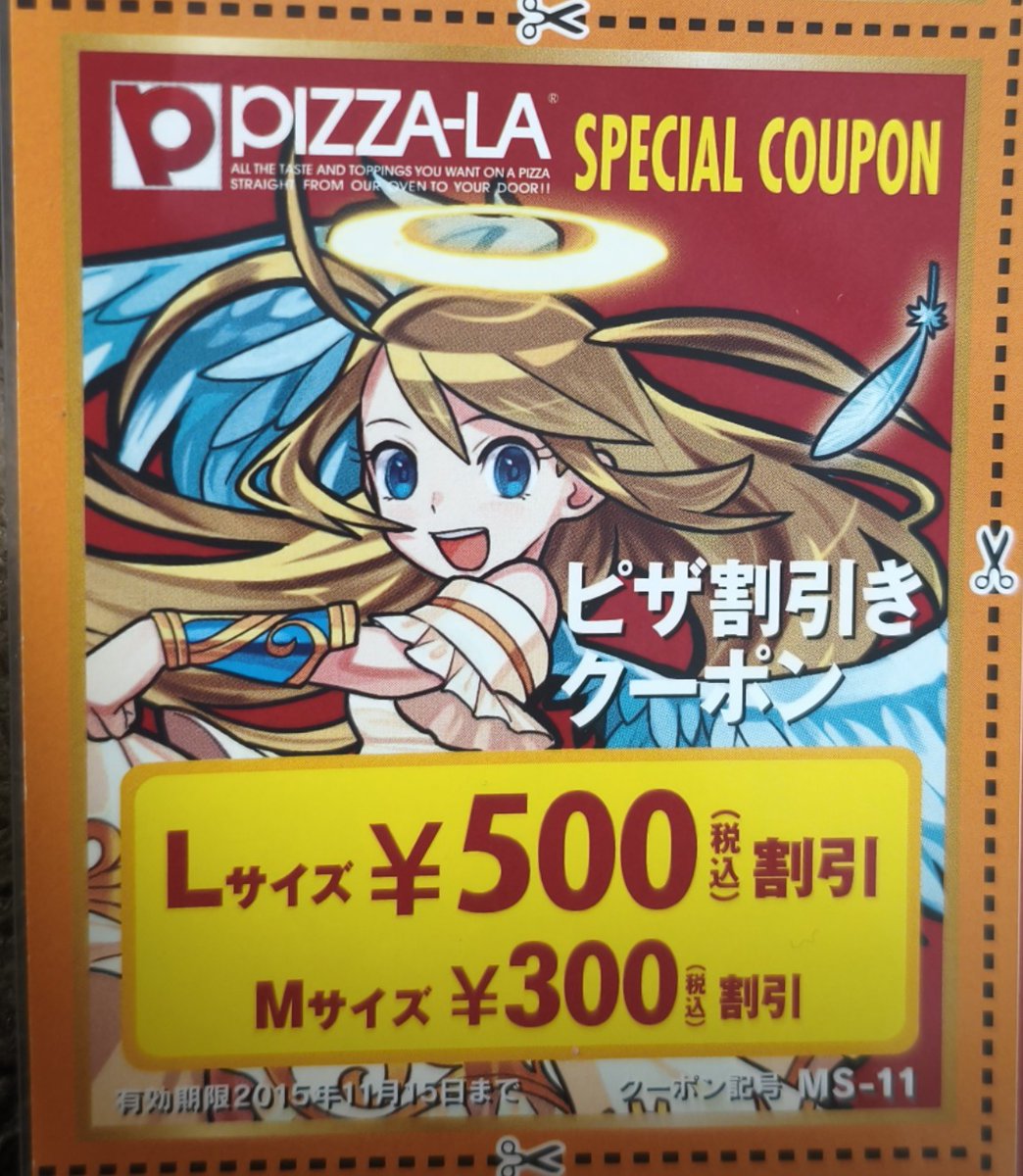 えいほ/ウリエル推し💛 tweet media