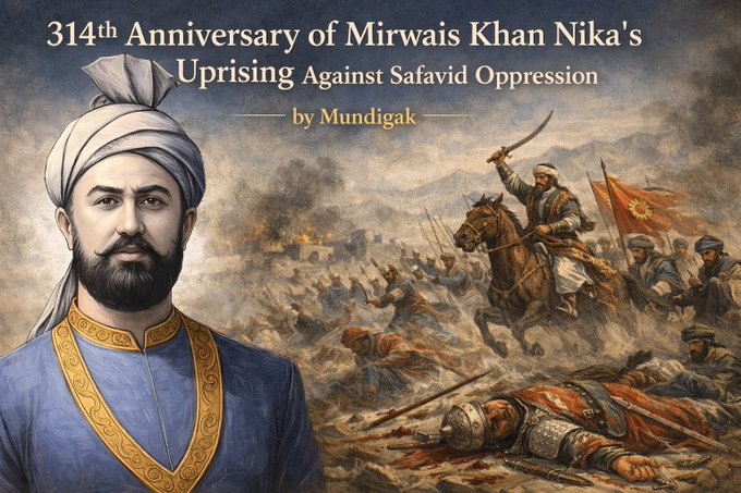 تشکیل اولین دولت مستقل افغان توسط میرویس نیکۀ کبیر  که سقوط آن توسط نادر افشار به کمک مستقیم  خود افغانها باید هنوز هم  درسی باشد برای همه ما که چگونه دشمنان وطن و ملت افغان  زیر نام های مختلف از جمله قبیله/قوم/اسلام ما را بر ضد یکدیگر مورد استفاده قرار داده و میدهد. 

*