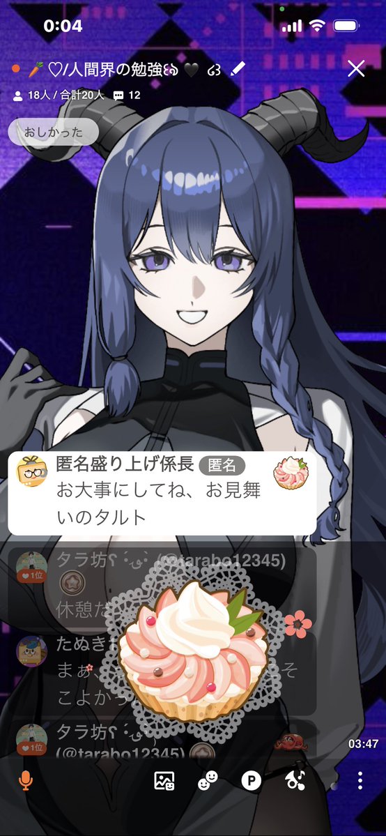 ぽよる・ﾃﾞｨｱﾌｧﾛｽ꒰ঌ🖤໒꒱ tweet media