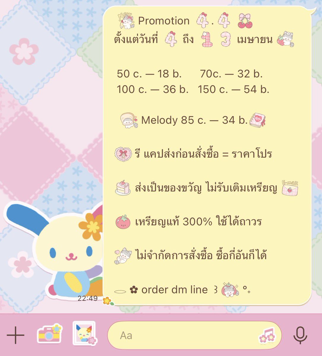 naxker🟢I สติกเกอร์ไลน์พร้อมส่ง🫧✨ tweet media