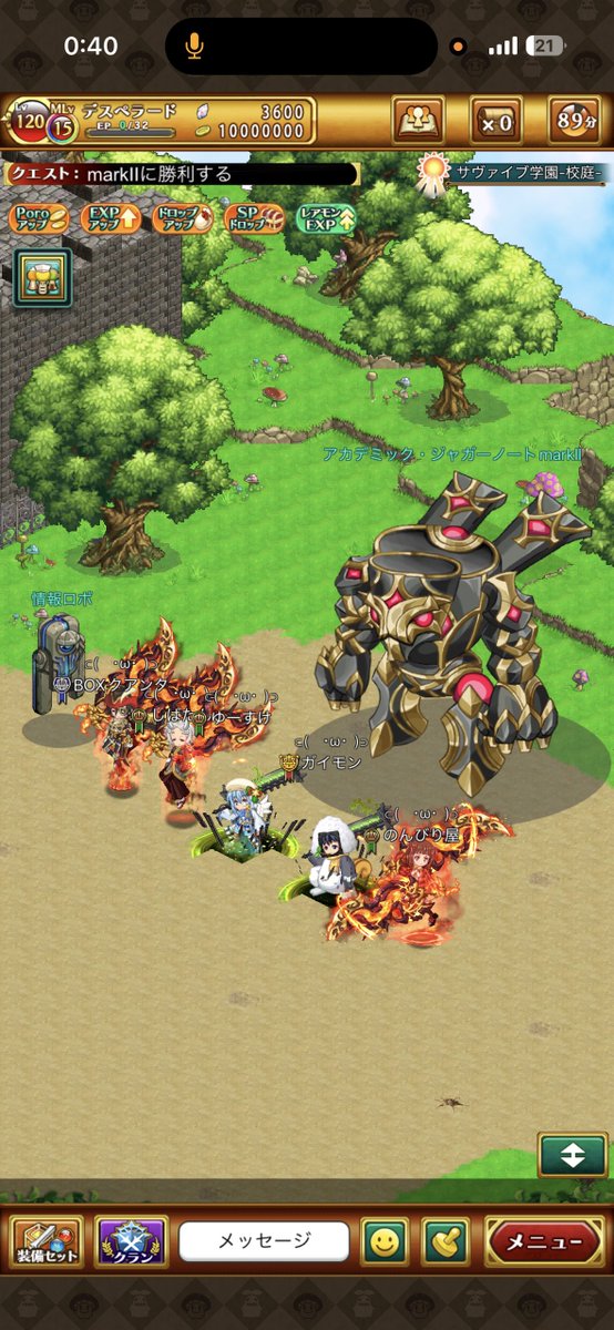 ゆーすけ(なす)@w7 tweet media