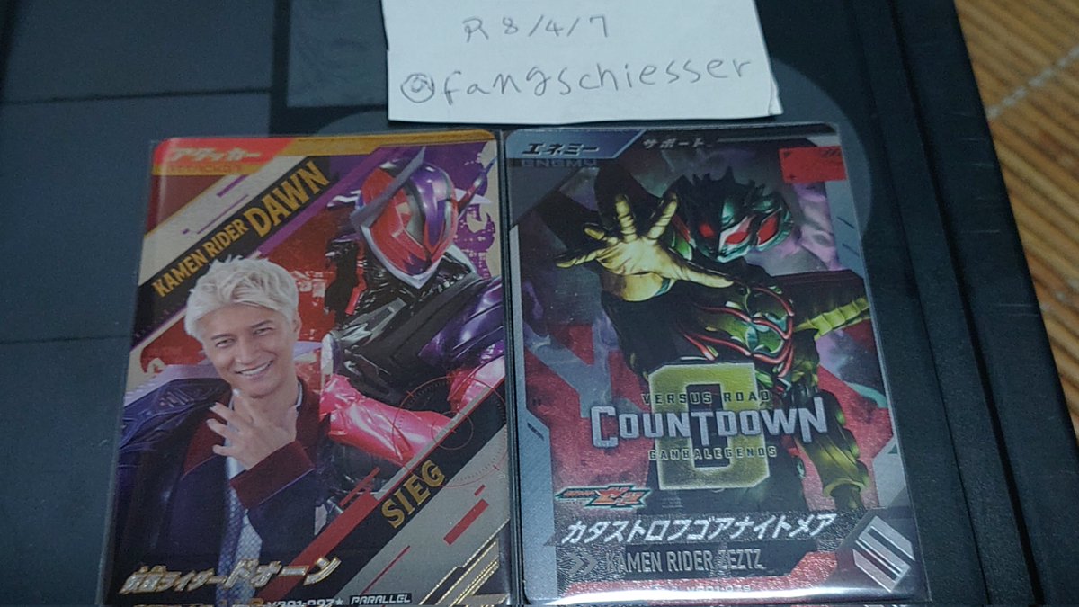 ファングシーサー tweet media