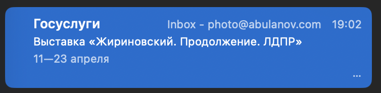 Саратовский Умалишённый tweet media