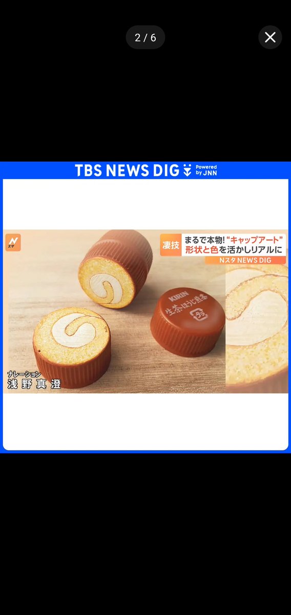 しおたん🥃 tweet media