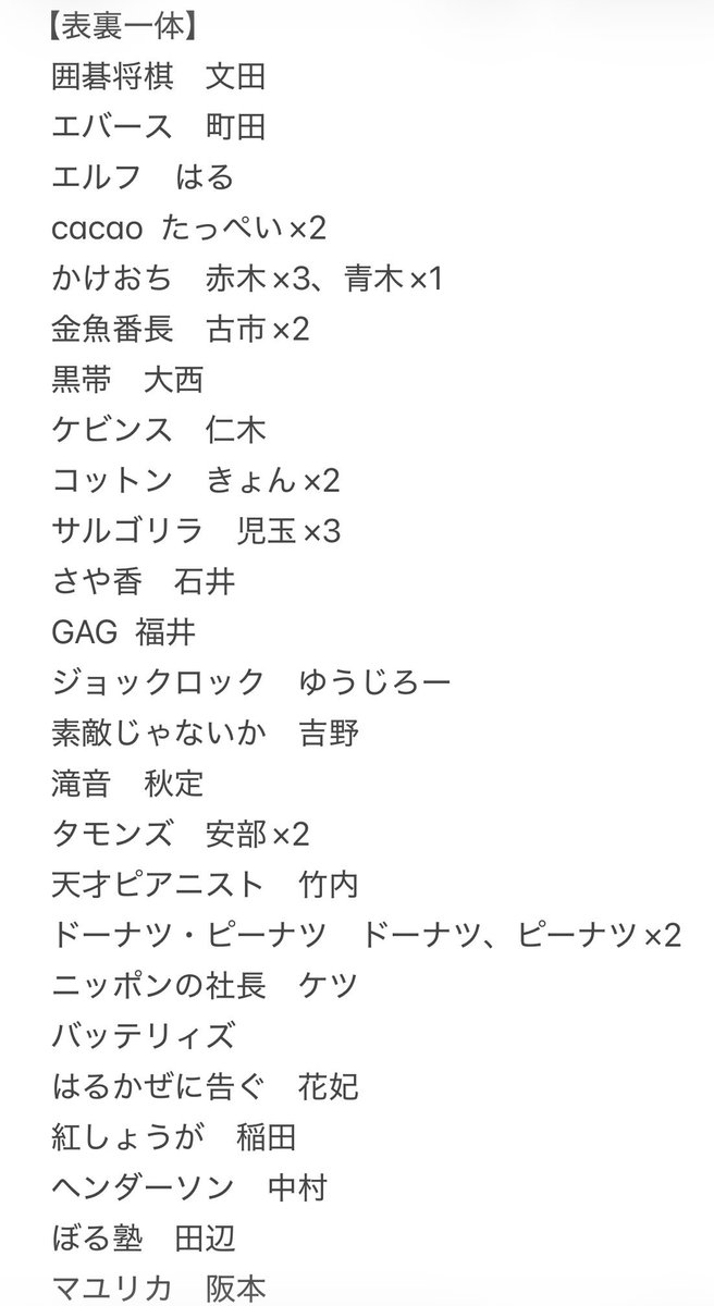 ばつ丸@取引専用 tweet media