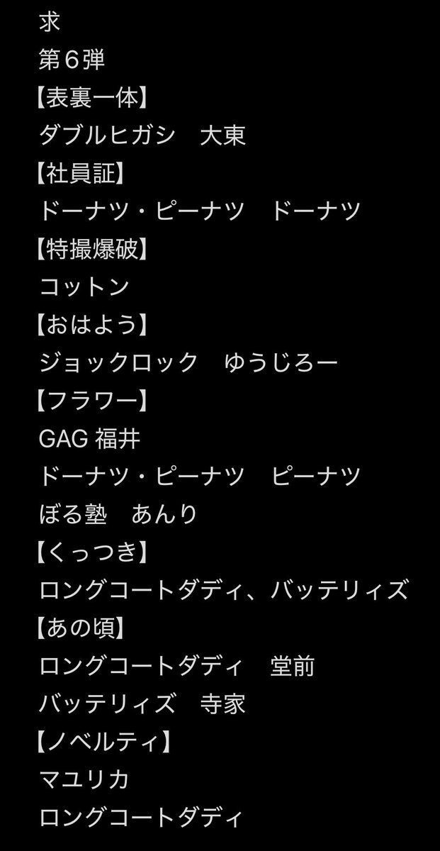 ばつ丸@取引専用 tweet media