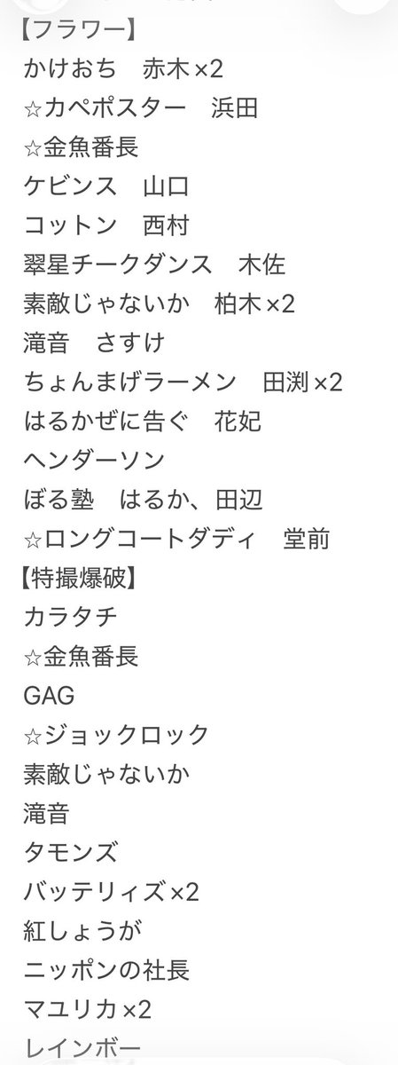 ばつ丸@取引専用 tweet media