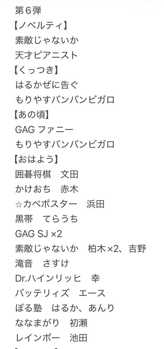 ばつ丸@取引専用 tweet media