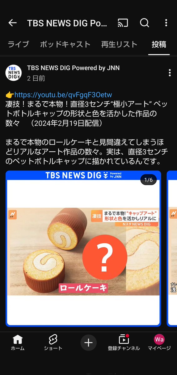 しおたん🥃 tweet media