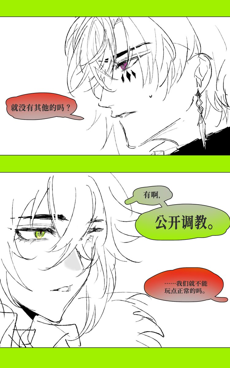 枯野巷 tweet media