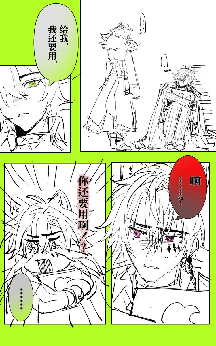 枯野巷 tweet media