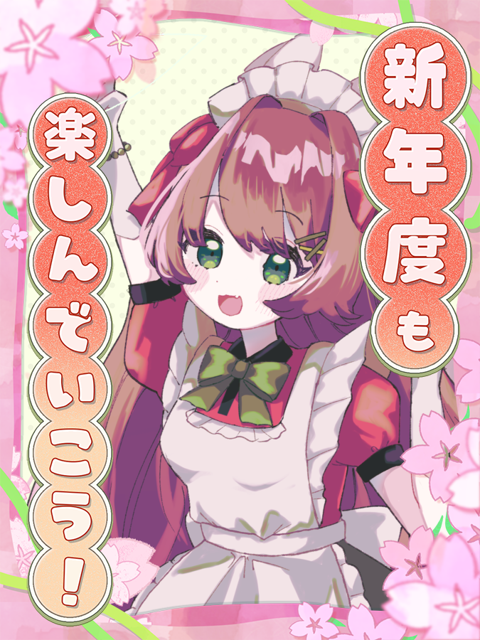 森永ここあ🦊🍫ときめきVR4月PR大使🌸 tweet media