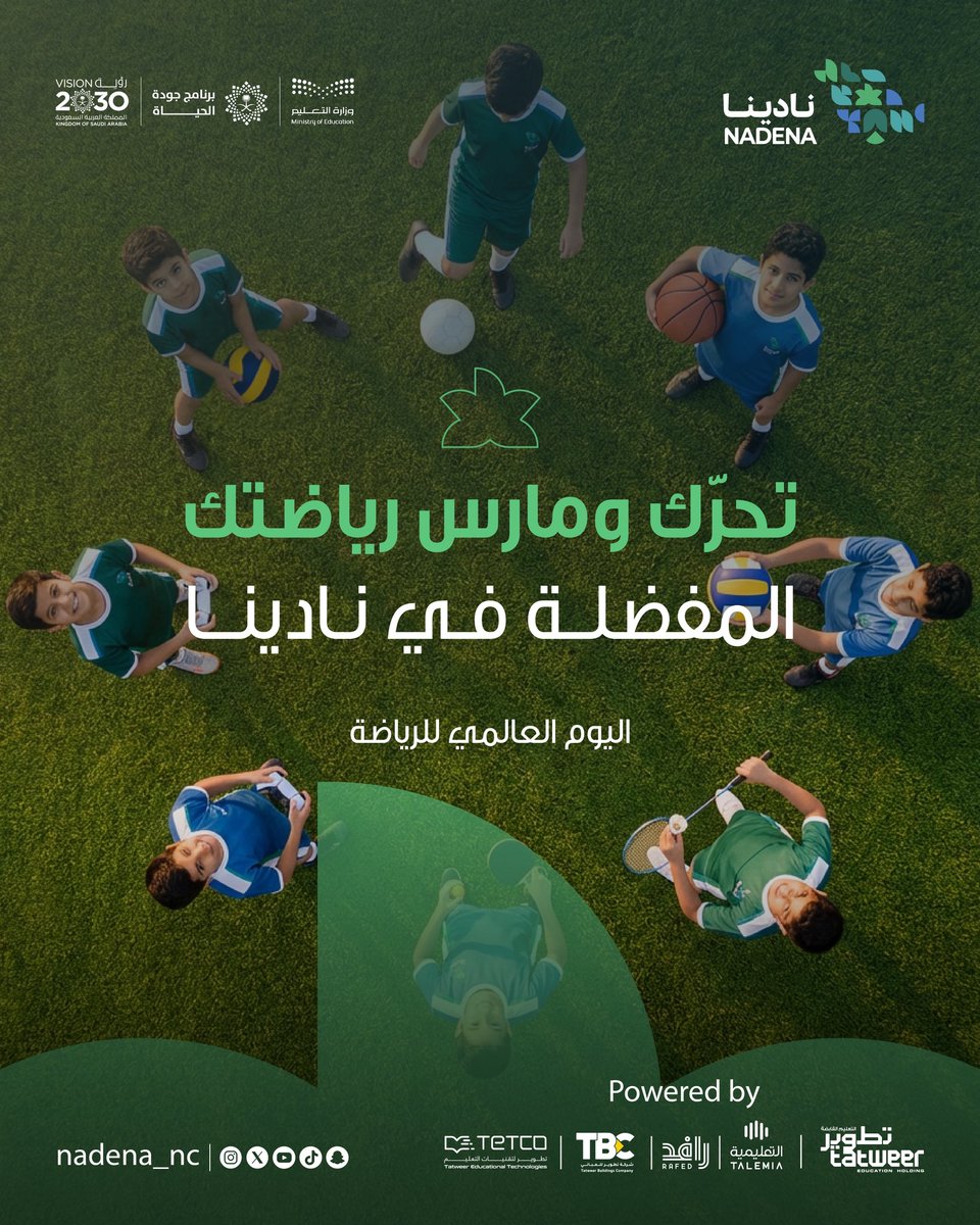 نادينا tweet media