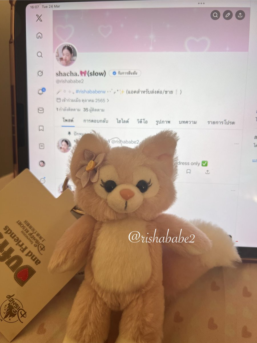 rishababe2's tweet photo. wts 🛒🍥

linnabell 450฿ รวมส่งค่า ใหม่มากไม่เคยใช้ซื้อเก็บค้าบ 

#disneythailand #duffyandfriendsthailand #ตลาดนัดsanrio #duffyandfriends https://t.co/hoH5a9LLRM