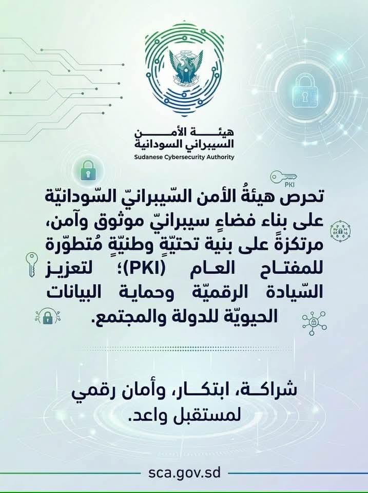 Dalia ElMahdi tweet media