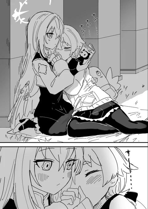 (1/2)
お昼寝 