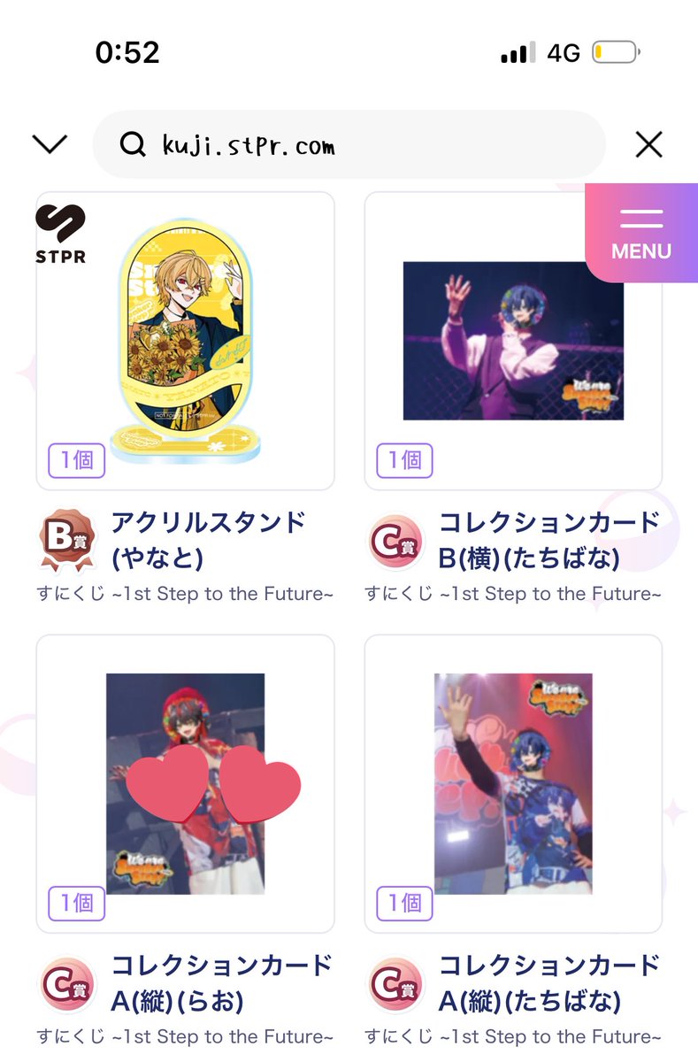 ぷぅまゆ@ tweet media