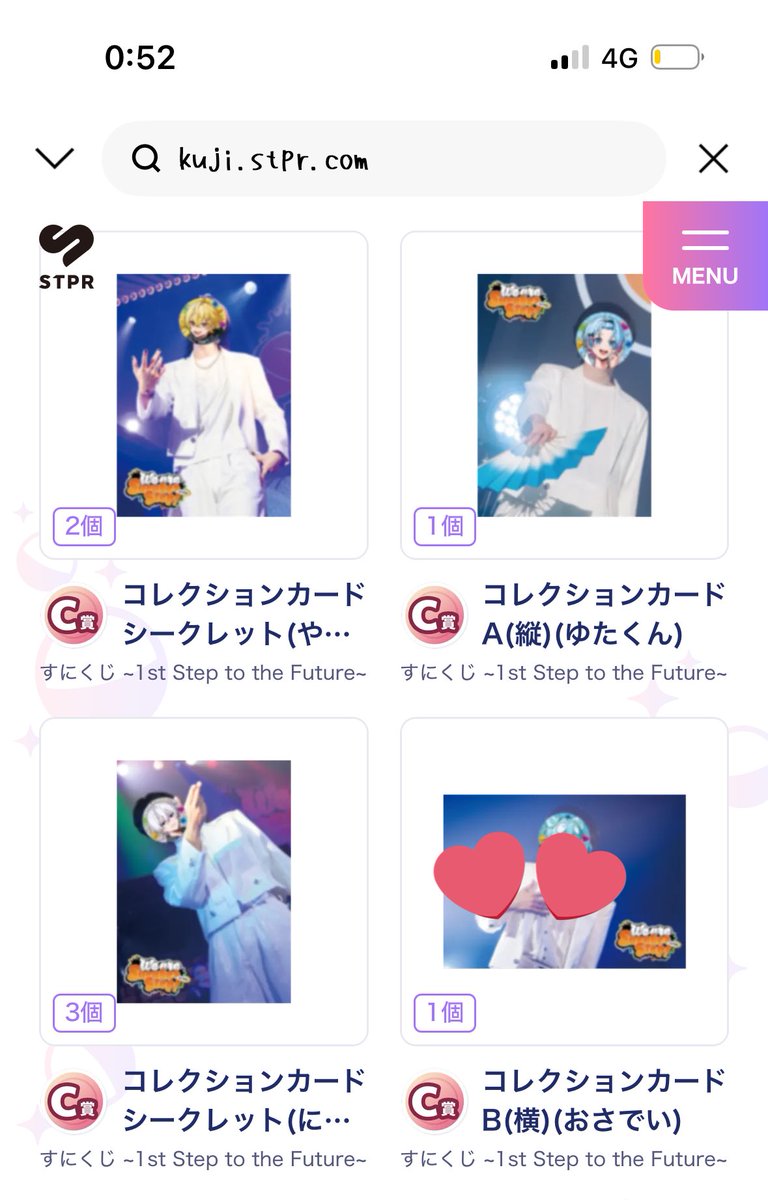 ぷぅまゆ@ tweet media