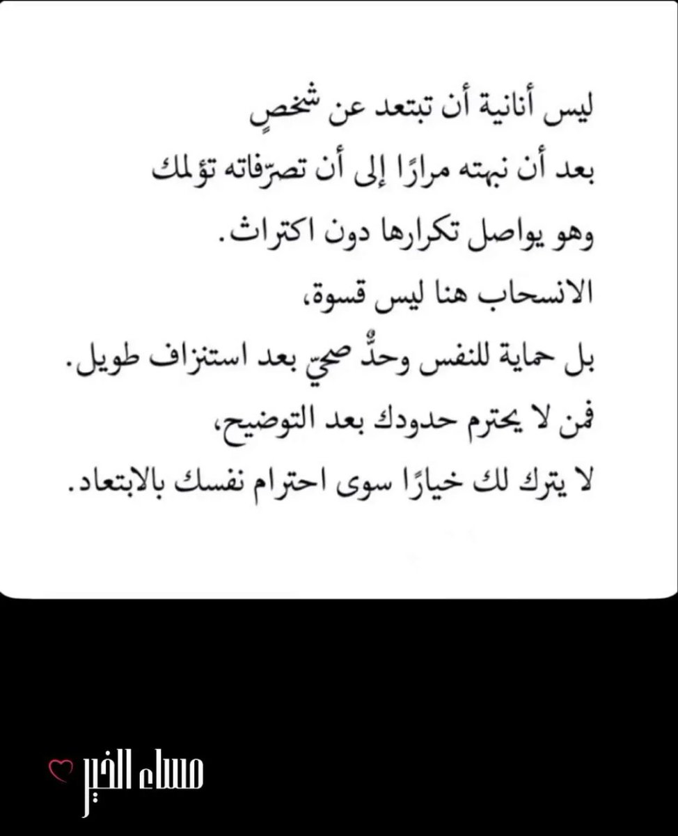 ♛ســهــم حـــرب♛ 🏹 tweet media