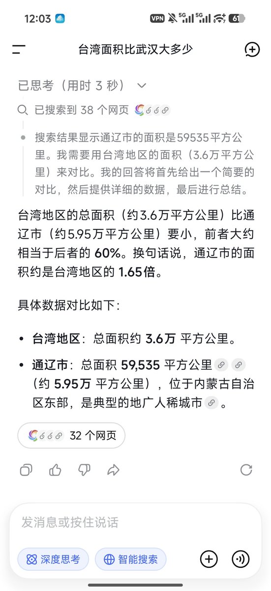 卡西欧 tweet media