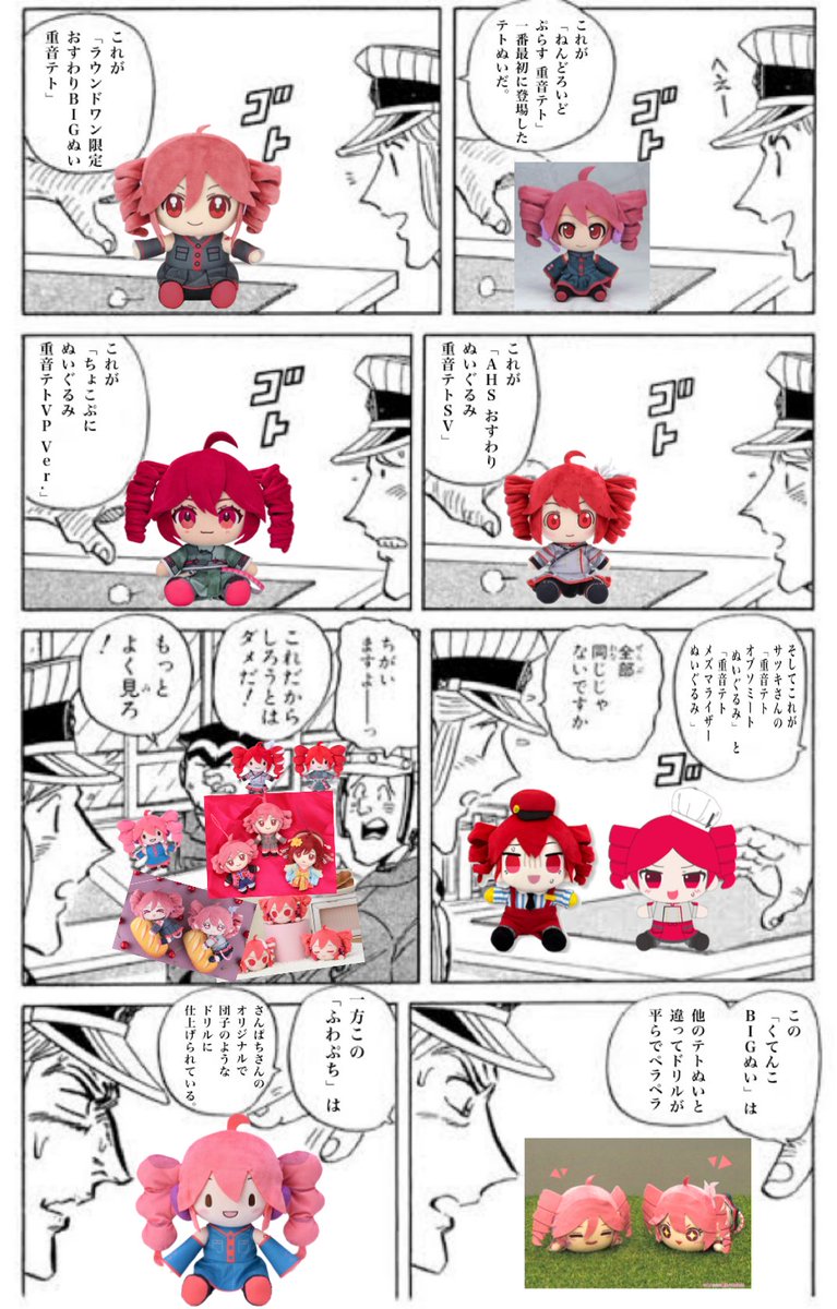 みきち🥖🍙🍑 tweet media