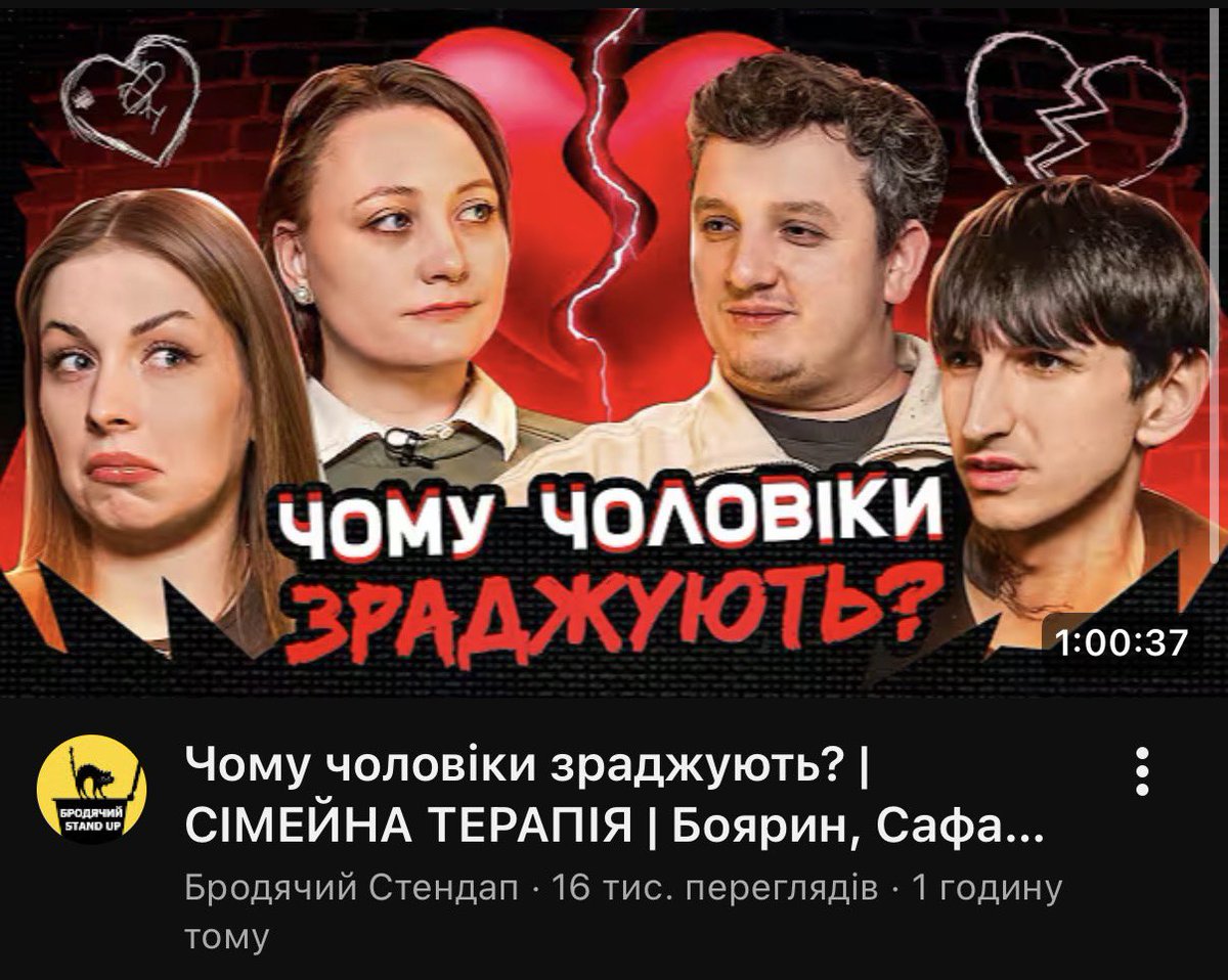 Дама з поліном 🎧 збір tweet media