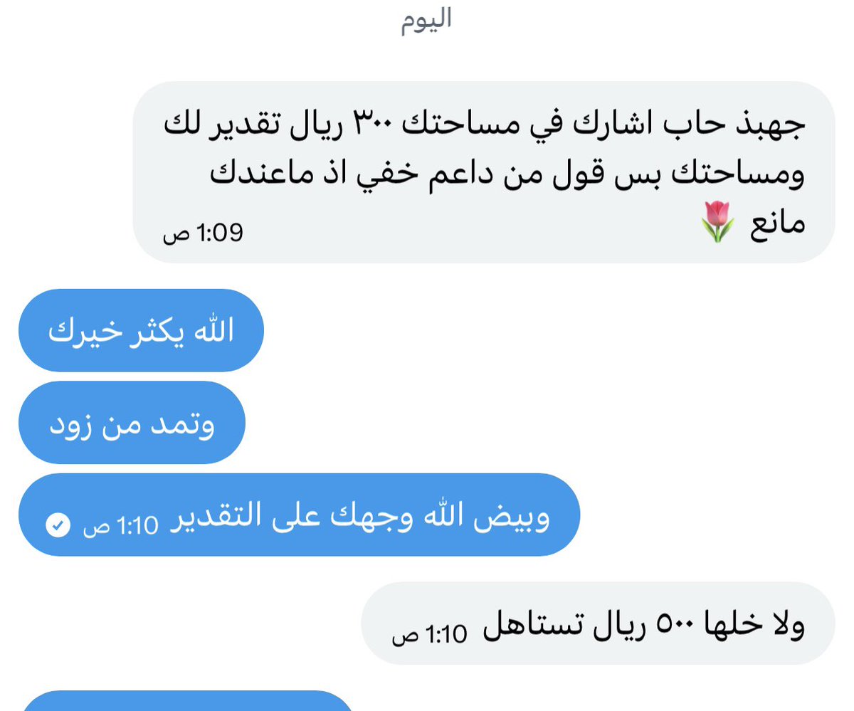 الجهبذ الشمري tweet media