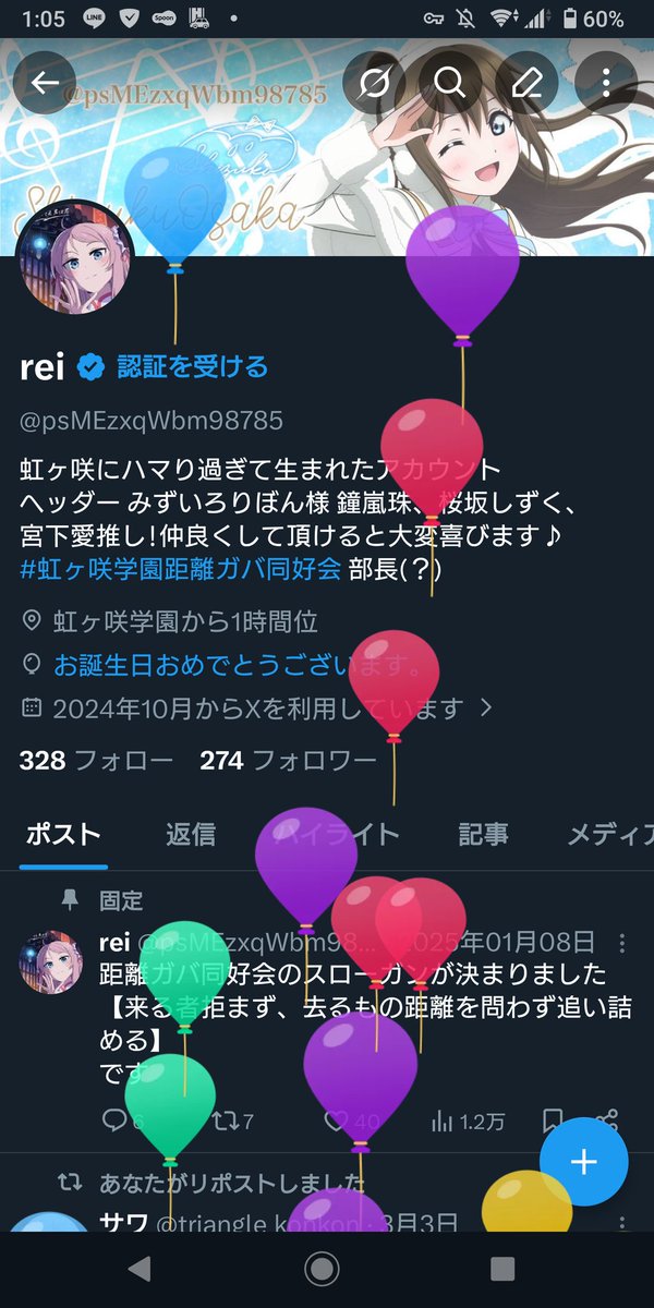rei tweet media