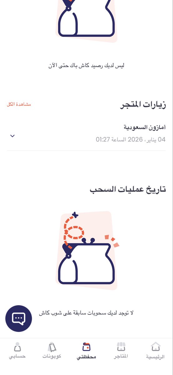 العمودية tweet media