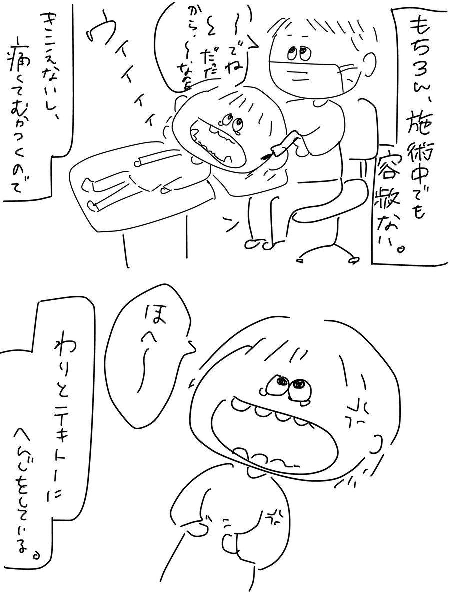 佐々木りな🍵🐶【wonder channel】 tweet media