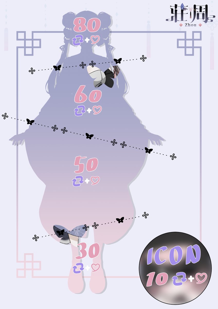 ⊹ ࣪ ˖ 立繪解鎖
🦋· ₒ . · ° · .

終於也是可以輪到我玩立繪解鎖了(*´∀`)
立個小小的目標想快點跟大家見面｡:.ﾟヽ(*´∀`)ﾉﾟ.:｡

#立繪解鎖 #解鎖立繪 #擴散希望 #新人Vtuber #台灣Vtuber #台v