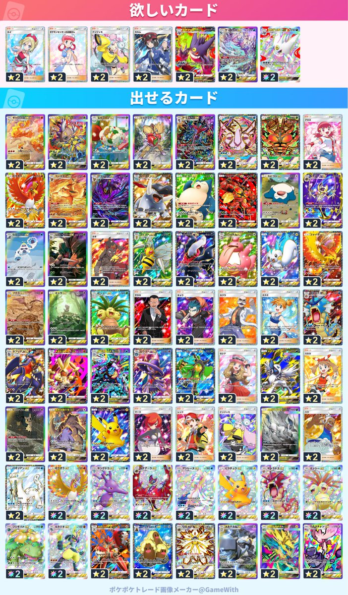 最高ゲームズ tweet media