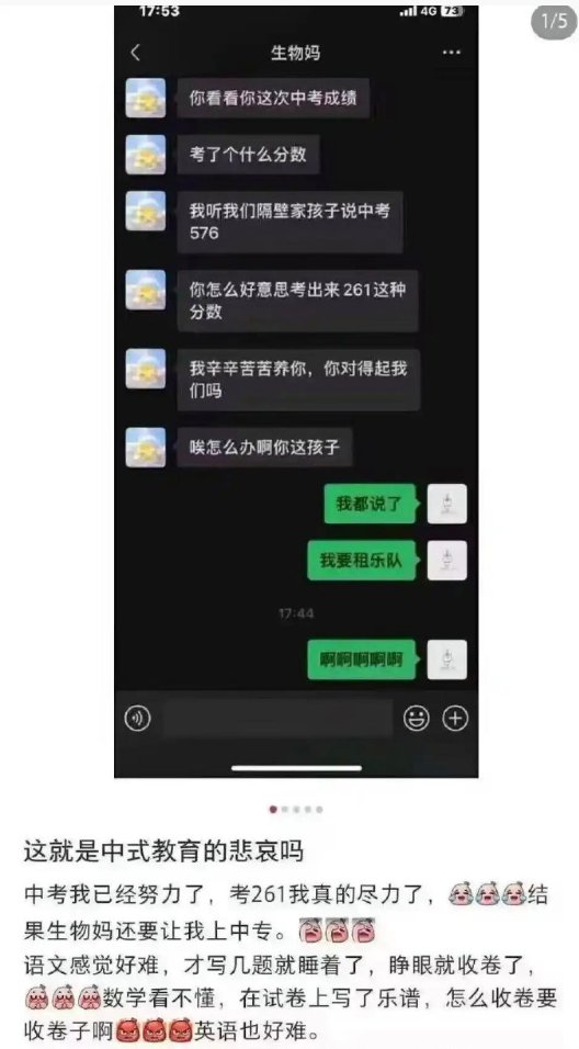 伊利丹 tweet media