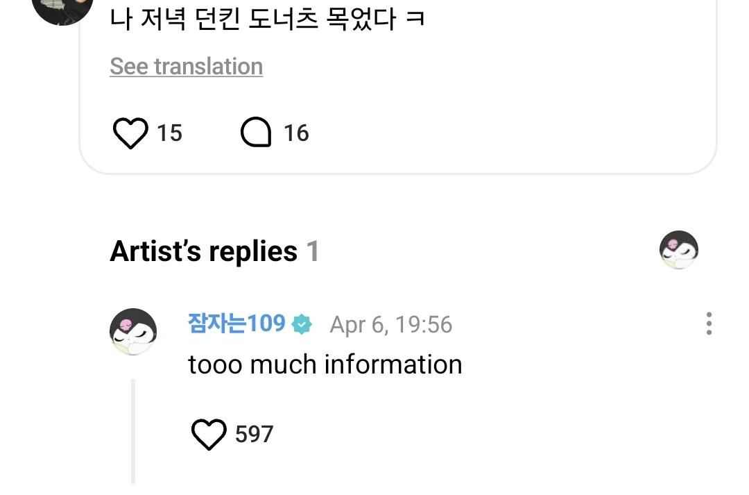 H2H Translation 𖹭˙⋆. tweet media