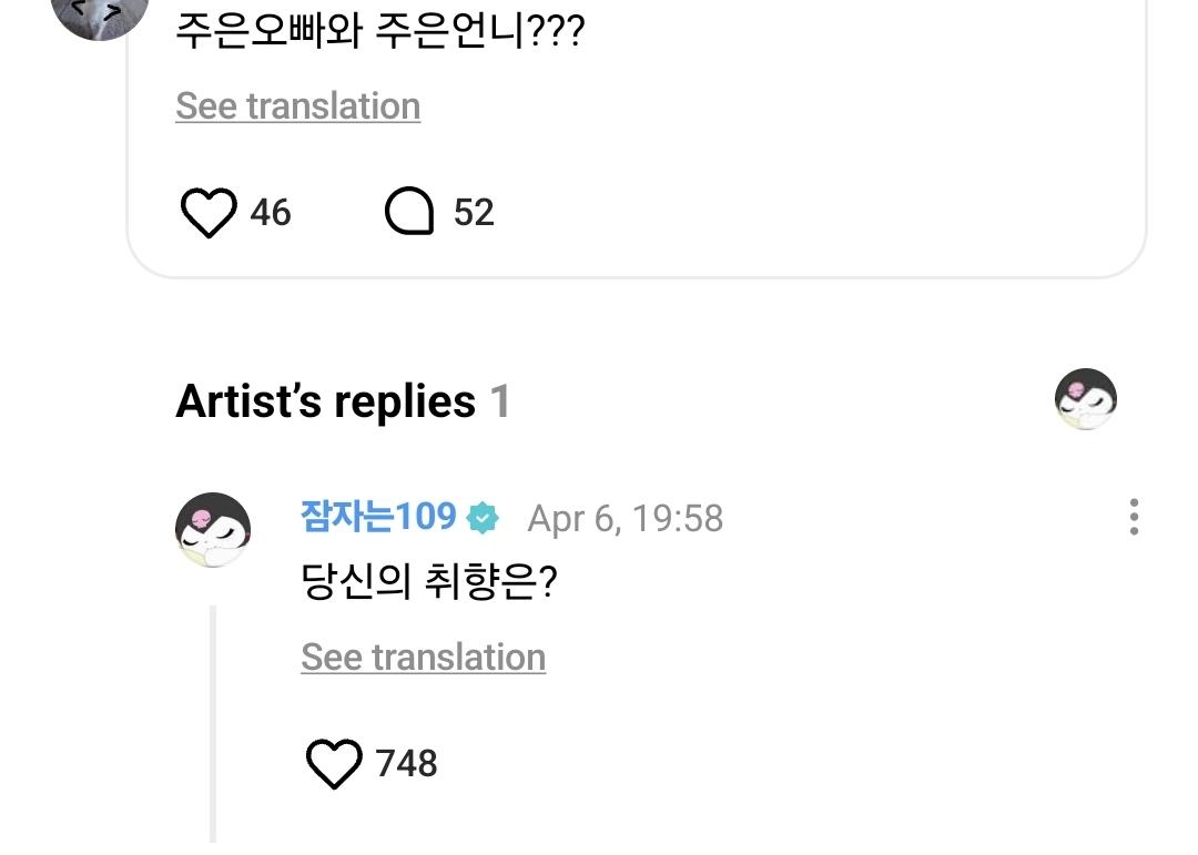 H2H Translation 𖹭˙⋆. tweet media