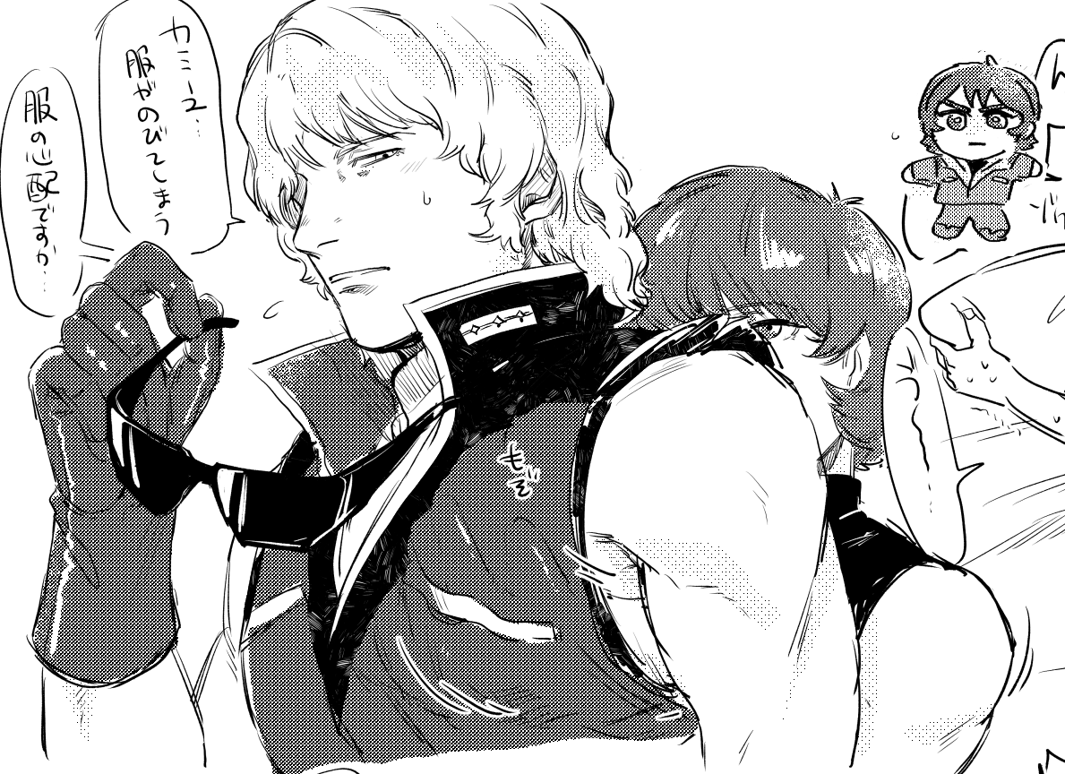 カミクワ🔞いろいろpoipiku.com/29918/12926182…