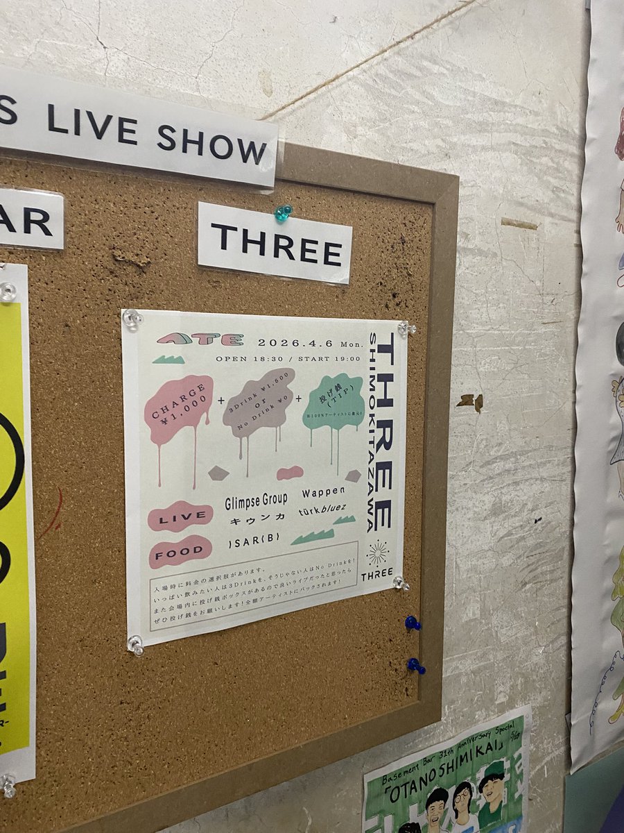 たなかた tweet media