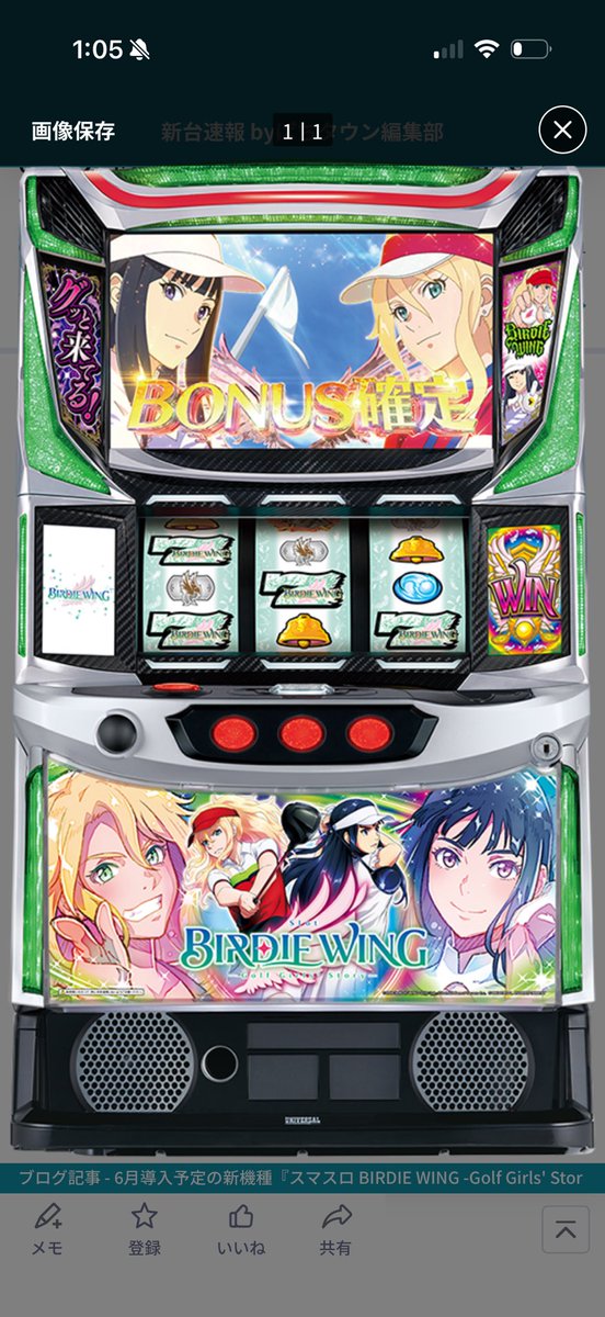 どんｸﾞﾘ：(ΦωΦ)ﾌﾌﾌ… tweet media