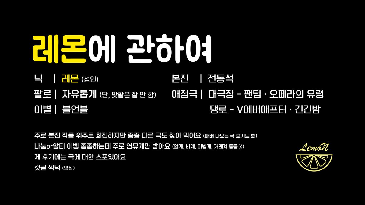 🎗𝓵𝓮𝓶𝓸𝓝 🍋🕯|🐧🦏 tweet media