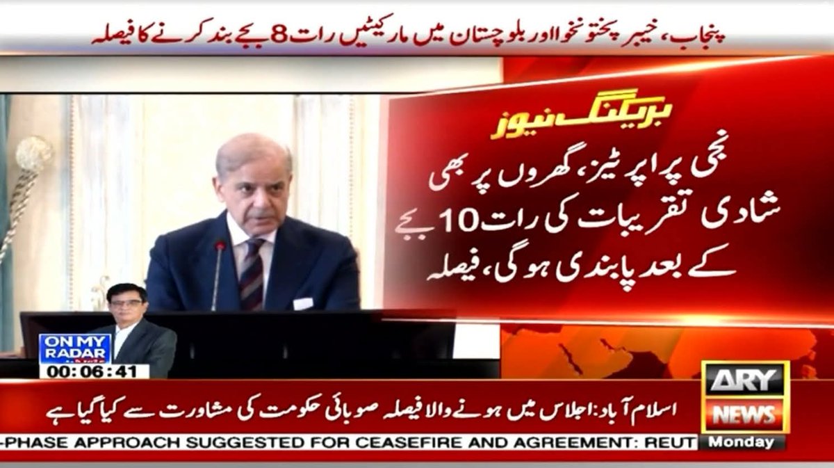 چوہدری شاہد محمود tweet media