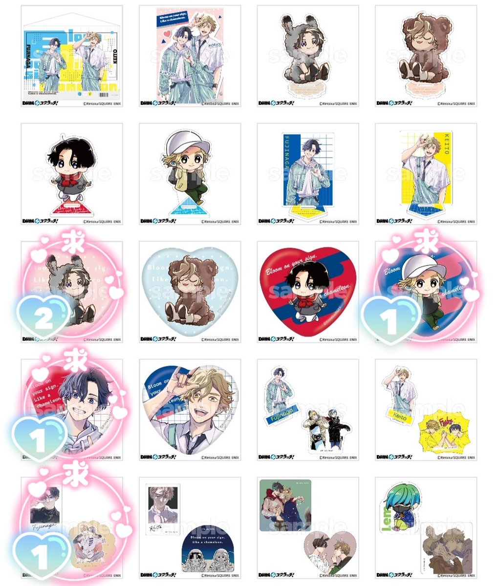 nn_sro_'s tweet photo. 【交換】カメレオンはてのひらに恋をする。 カメ恋 DMMスクラッチ

譲  1枚目画像
求  2枚目画像記載個数＞定価＋送料

 ・D-1＞＞＞その他
・E賞は複数提供可
・郵送交換希望
・FF数が少ないため、本垢・他界隈お取引垢提示可能

検索からでもお気軽にお声がけください🙇🏻‍♀️ https://t.co/F2JbrLT0Yv